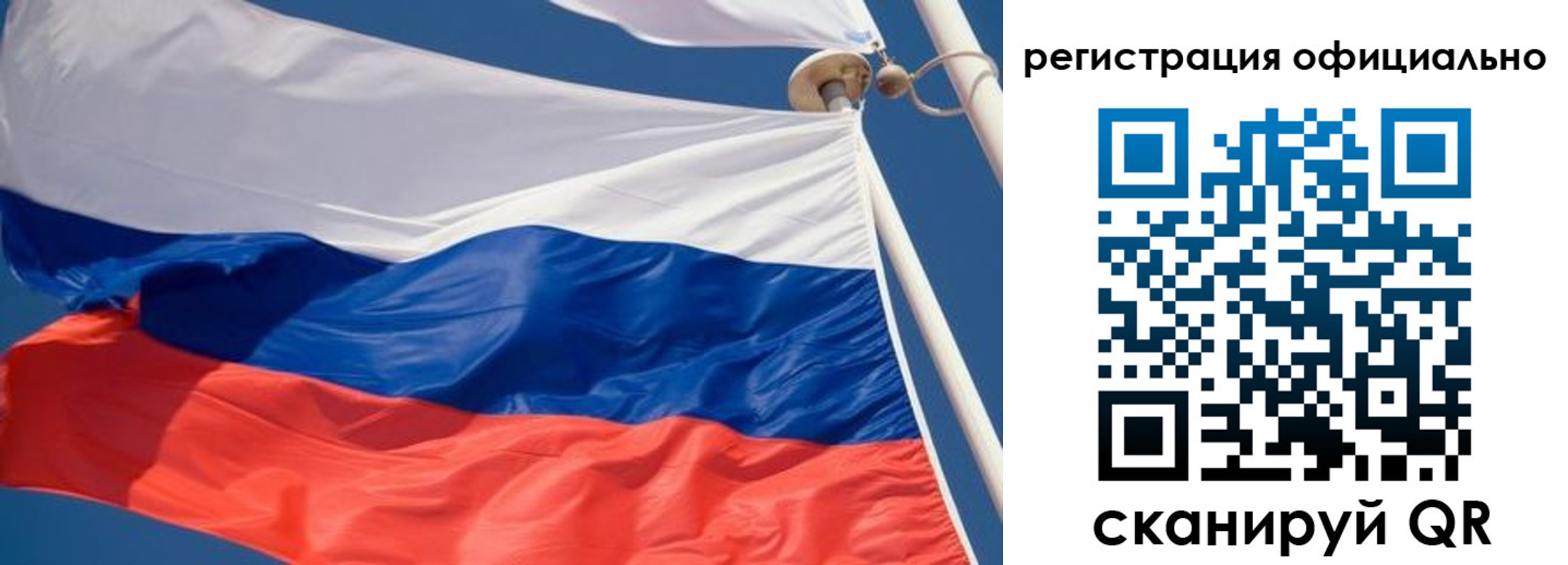 временная регистрация гарантия в Вельске