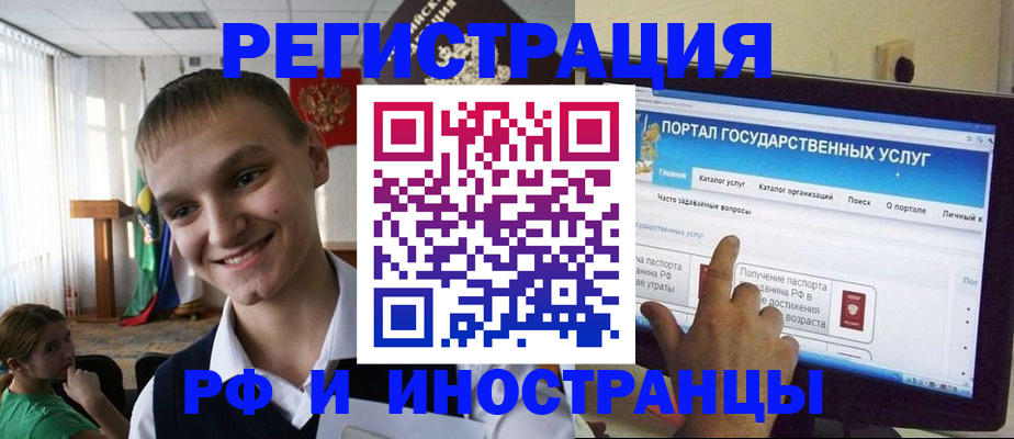 прописка для военкомата в Вельске